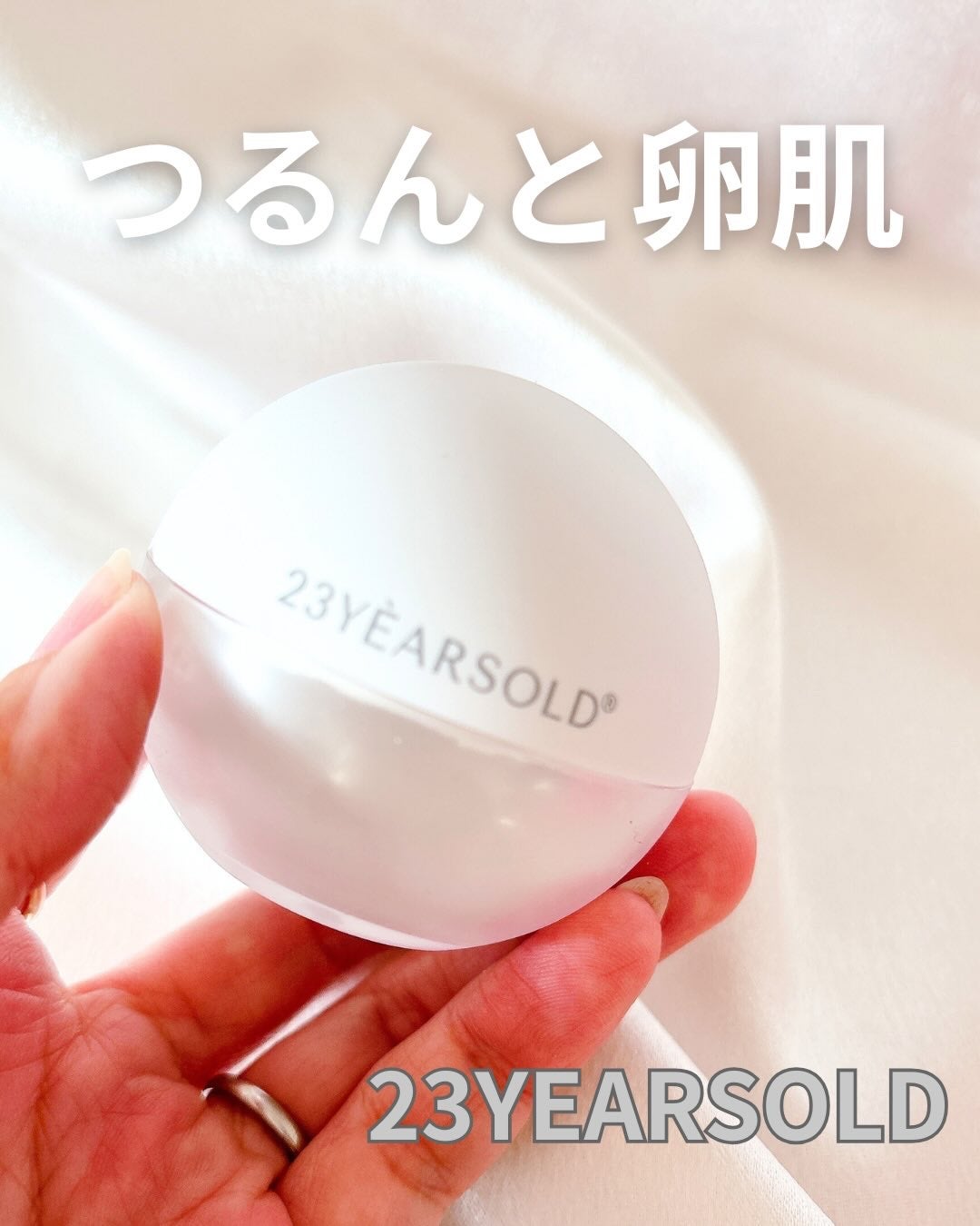 ダーマシンゼロセバムライスパウダー/23years old/ルースパウダーを使ったクチコミ(1枚目)