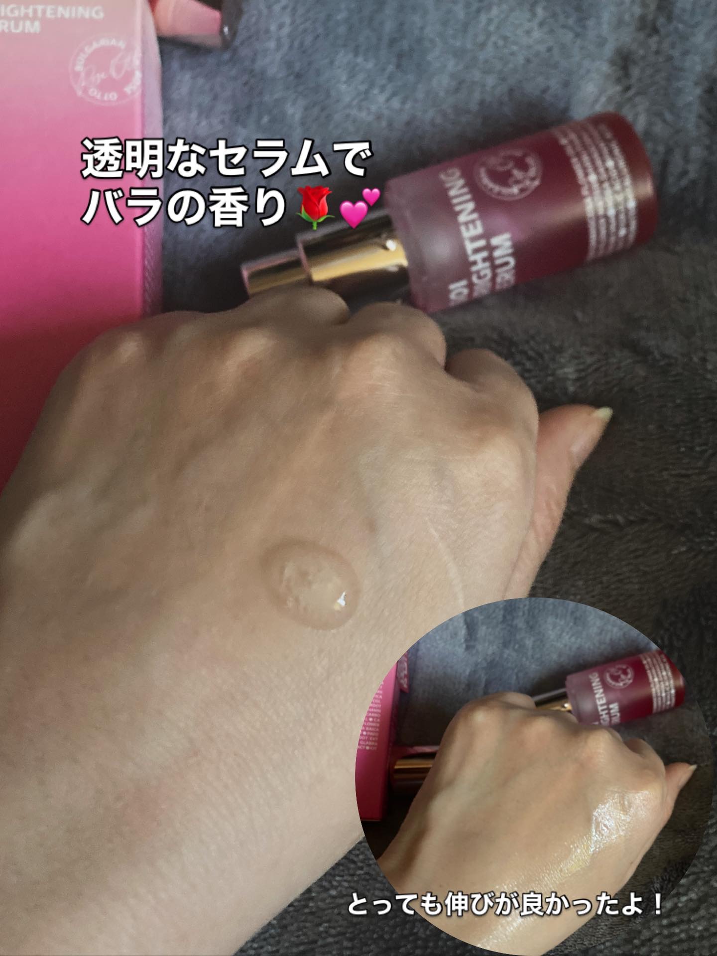 ブライトニングセラム /ISOI/美容液を使ったクチコミ（2枚目）