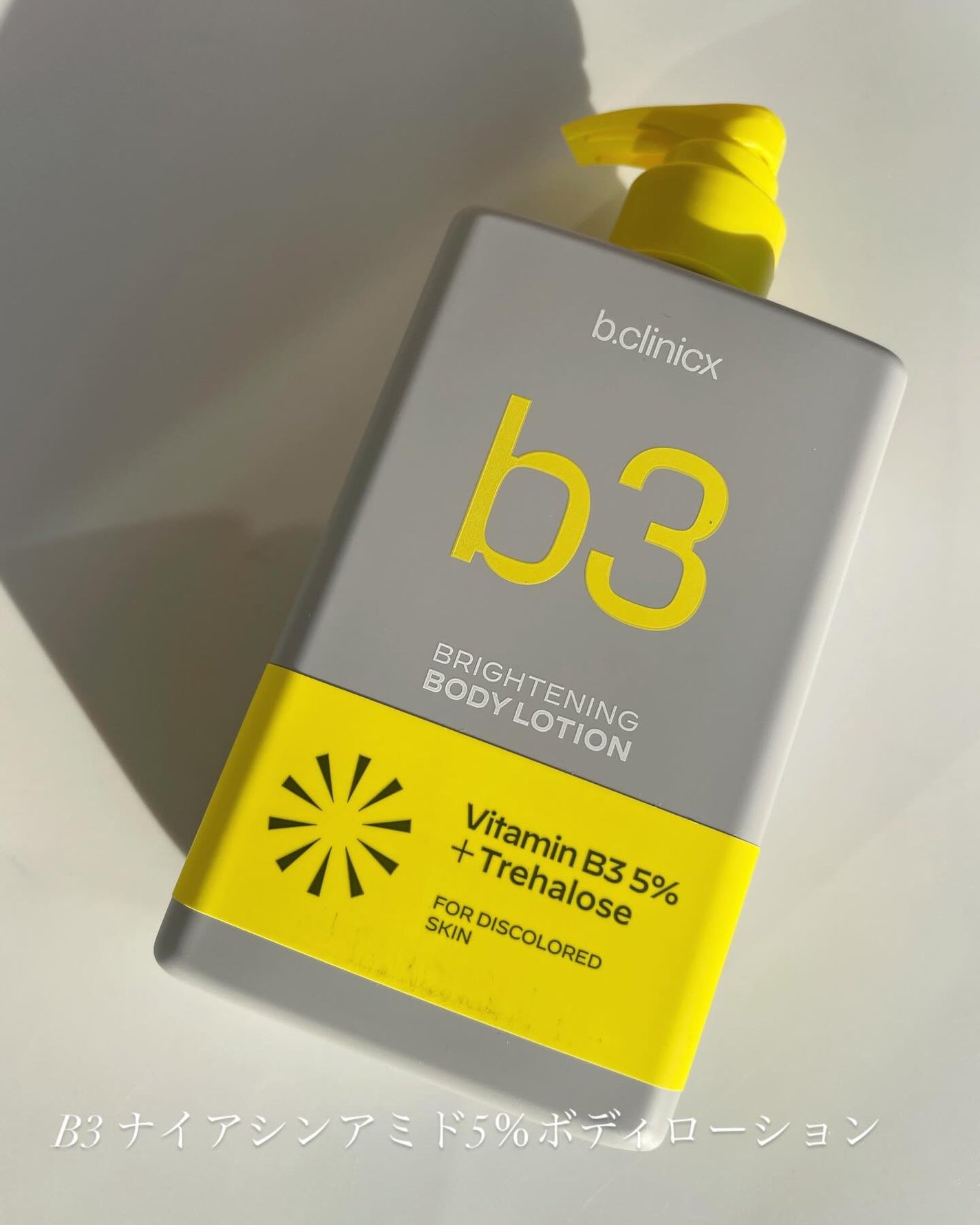 ナイアシンアミド 5% ボディローション/b.clinicx/ボディローションを使ったクチコミ(5枚目)