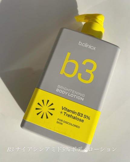 ナイアシンアミド 5% ボディローション/b.clinicx/ボディローションを使ったクチコミ(5枚目)