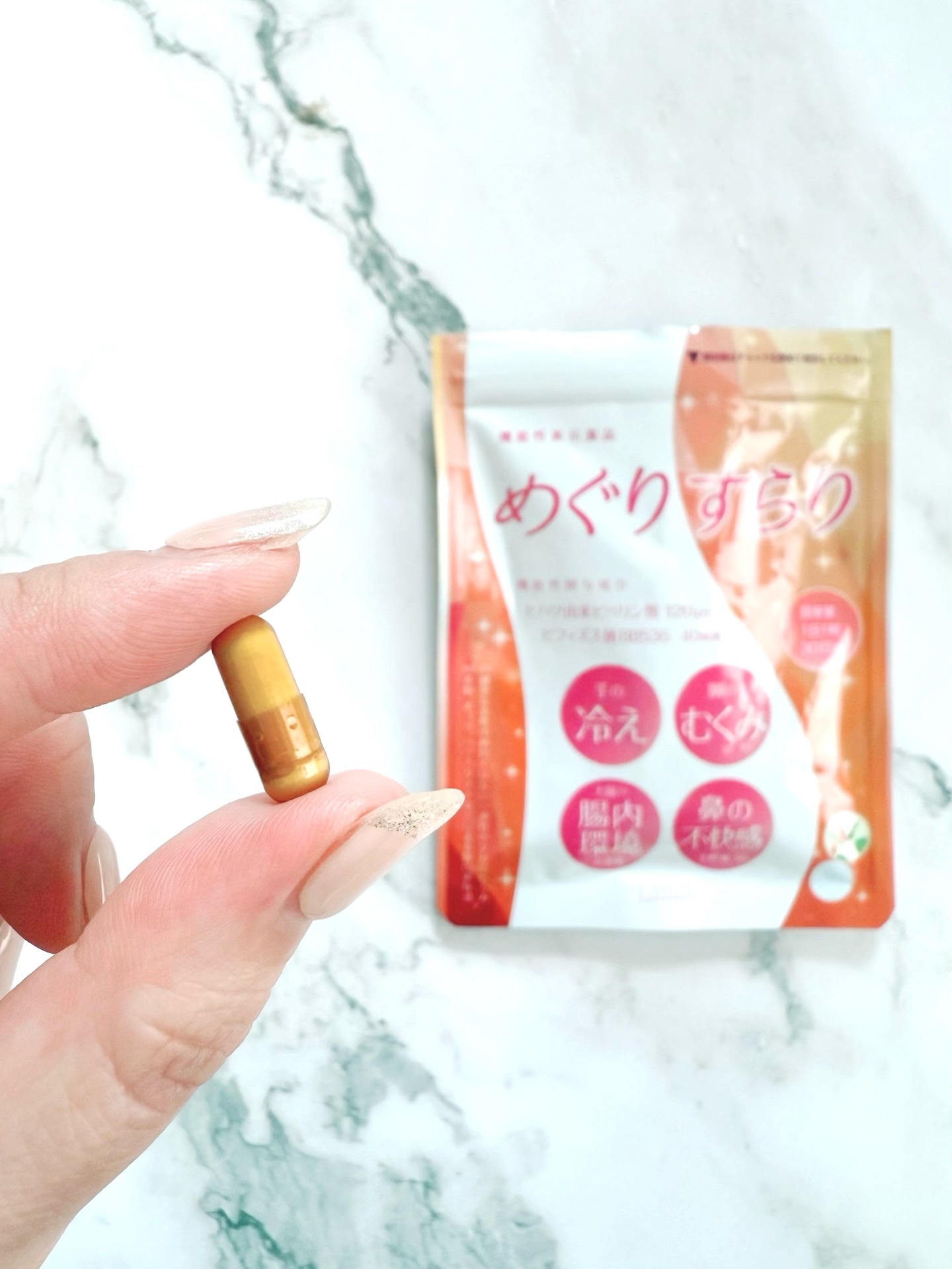 めぐりすらり/河野メリクロン/健康サプリメントを使ったクチコミ（2枚目）