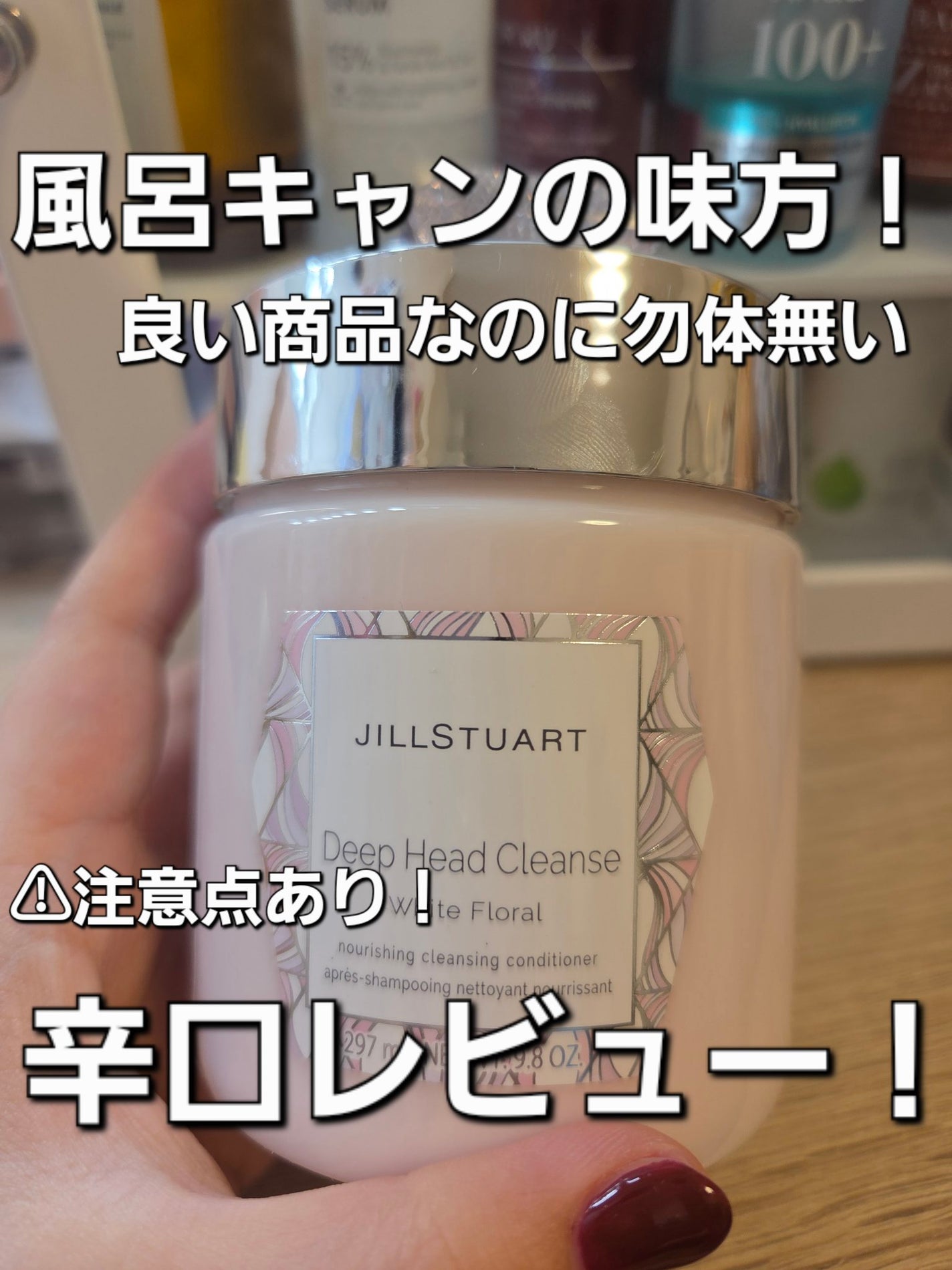 クレイクリームシャンプー(モイスト)/cocone/市販シャンプーを使ったクチコミ(1枚目)