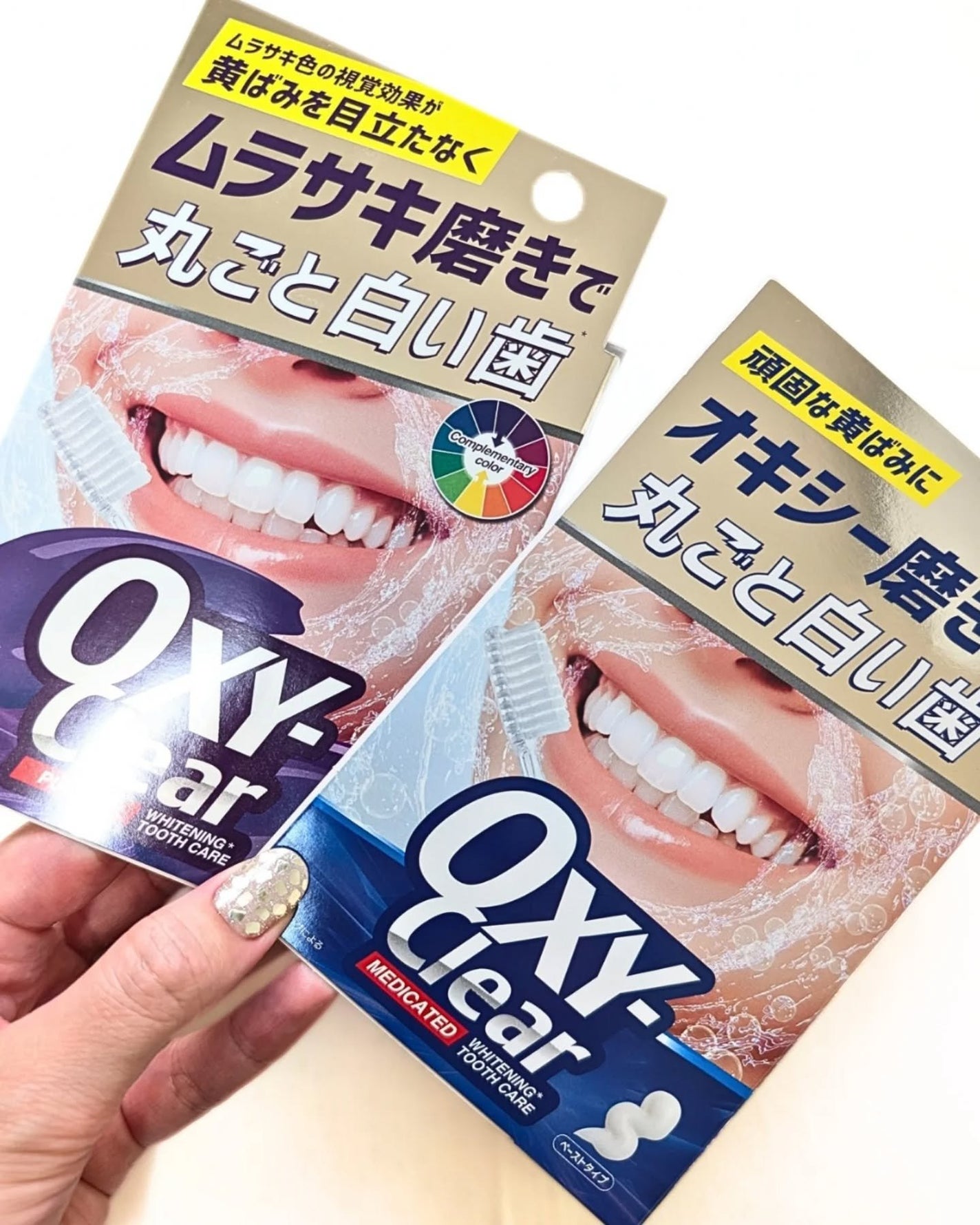 ありちゃん@フォロバ100🤍 on LIPS 「\“紫のチカラ”で黄ばみ悩みにアプローチ🪄💜/【OXY-CLE..」(6枚目)