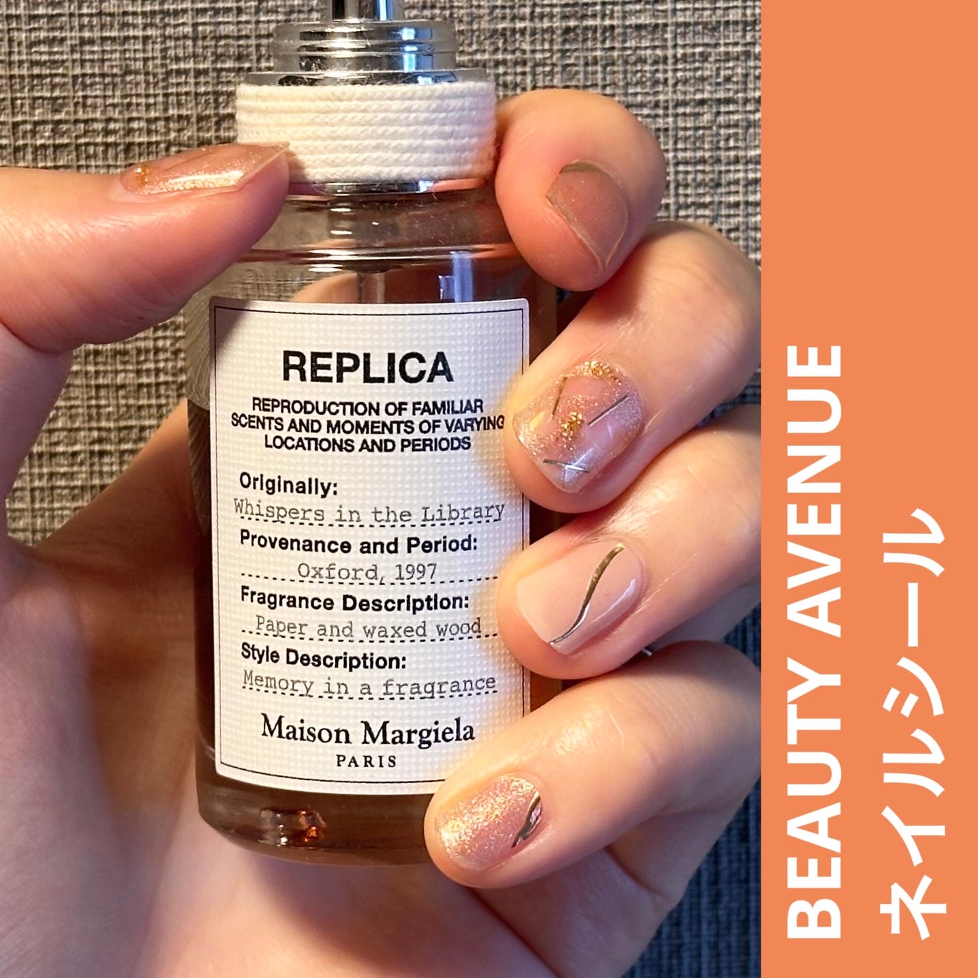 リアルジェルネイルシール/BEAUTY AVENUE/ネイルシールを使ったクチコミ(1枚目)