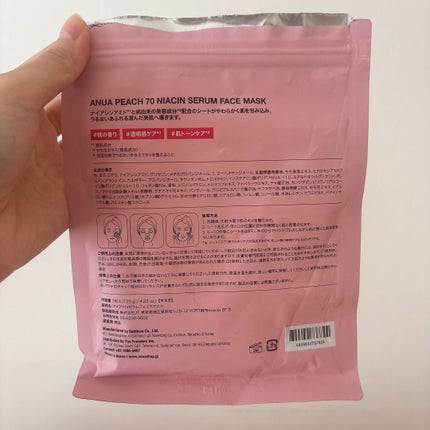 桃70%ナイアシンシートマスク 7枚入り/Anua/シートマスク・パックの画像