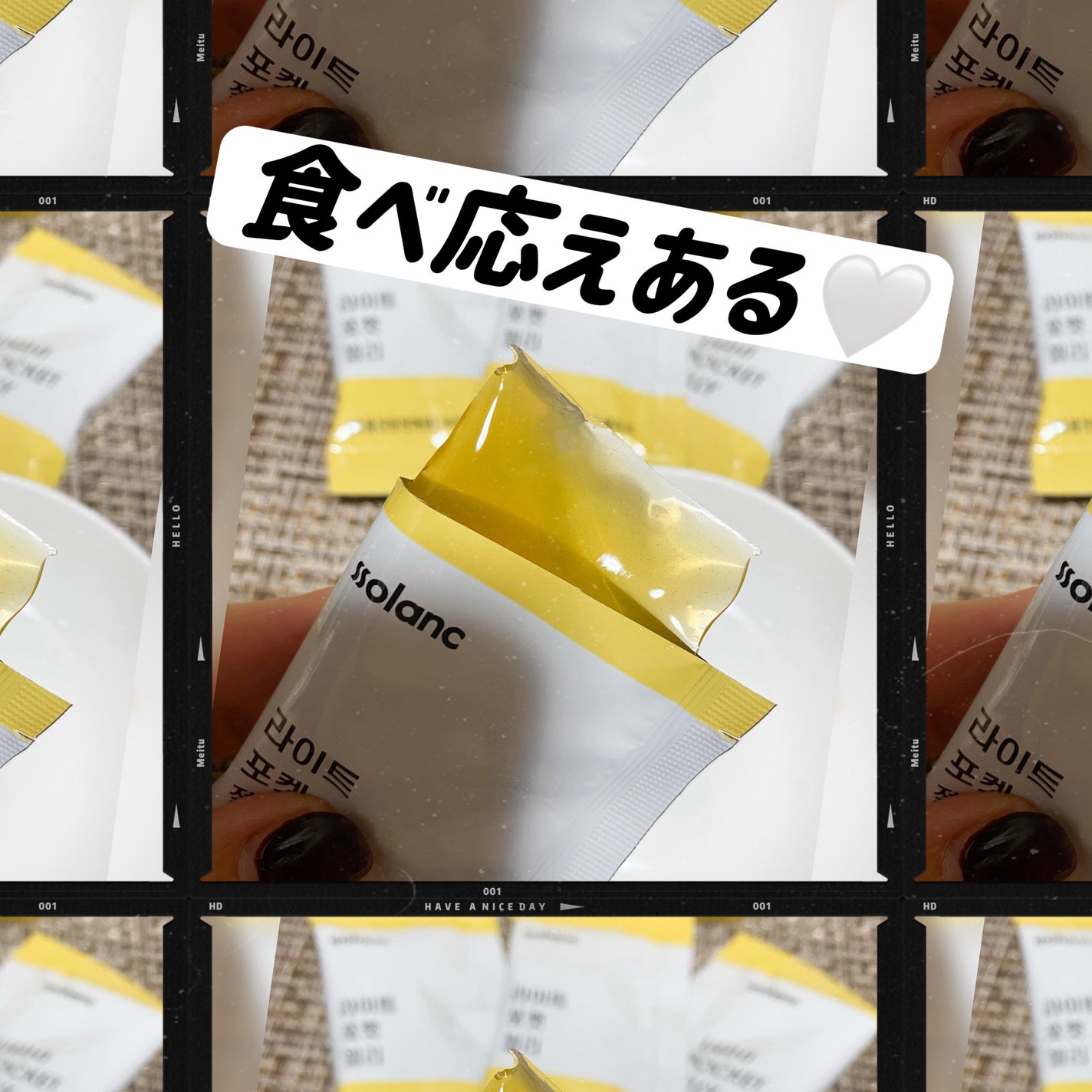 ライトポケットゼリー/ssolanc/その他食品を使ったクチコミ(2枚目)