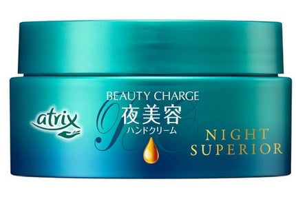 ビューティーチャージ ナイトスペリア/アトリックス/ハンドクリームを使ったクチコミ(1枚目)