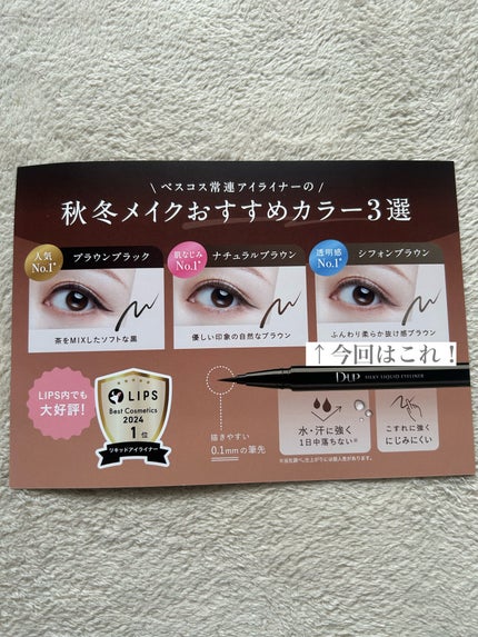 ã·ã«ããŒãªãããã¢ã€ã©ã€ããŒWP/D-UP/ãªãããã¢ã€ã©ã€ããŒã䜿ã£ãã¯ãã³ãïŒ4æç®ïŒ