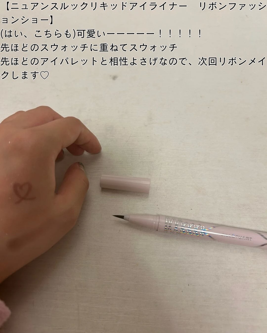 ジルスチュアート リボンファッションショー コレクション/JILL STUART/メイクアップキットを使ったクチコミ(3枚目)