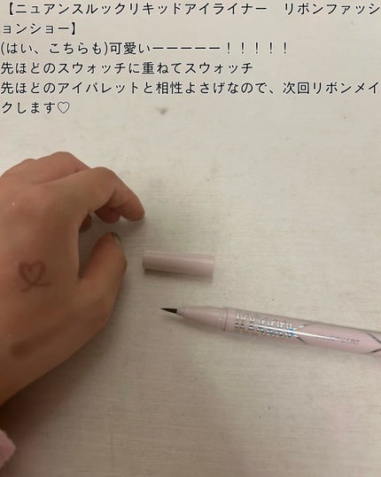 ジルスチュアート リボンファッションショー コレクション/JILL STUART/メイクアップキットを使ったクチコミ(3枚目)