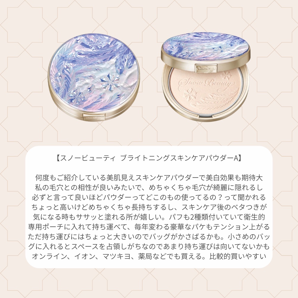 マイファンスィー アクアファンデーション/Koh Gen Do/リキッドファンデーションを使ったクチコミ（3枚目）