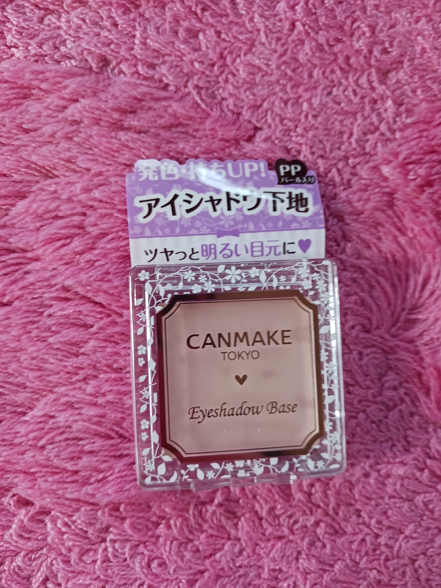 アイシャドウベース/キャンメイク/アイシャドウベースを使ったクチコミ(1枚目)