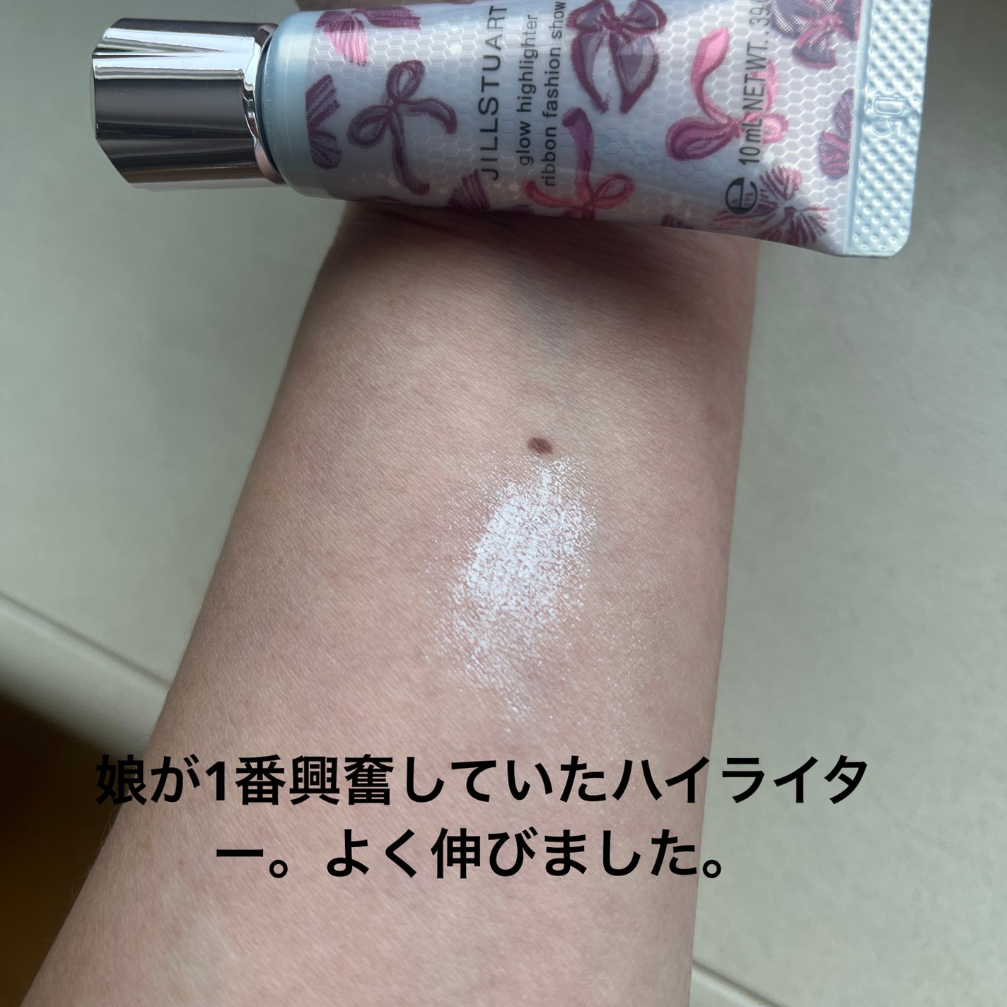 ジルスチュアート リボンファッションショー コレクション/JILL STUART/メイクアップキットを使ったクチコミ(6枚目)