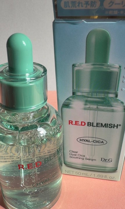 レッドブレミッシュ クリアヒアルシカスージングセラム/Dr.G/美容液を使ったクチコミ(6枚目)