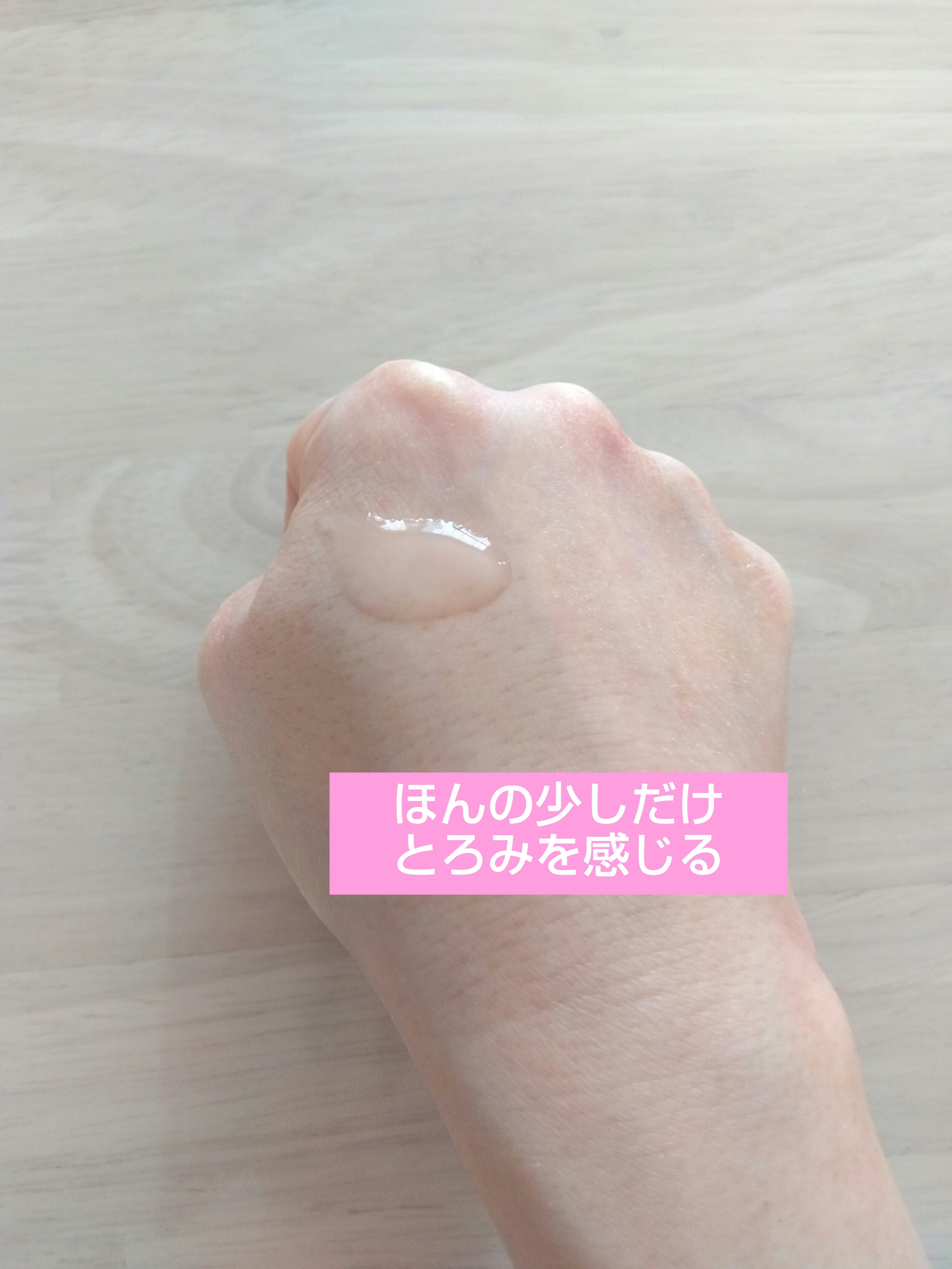 モイスチュアマイルドホワイト パーフェクトエッセンス/モイスチュアマイルド ホワイト/オールインワン化粧品を使ったクチコミ（3枚目）