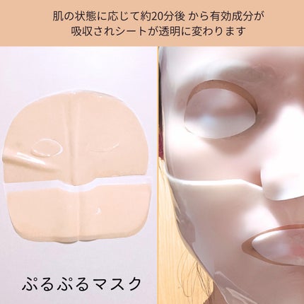 EGFアンプルマスク/BY ECOM/シートマスク・パックを使ったクチコミ(2枚目)