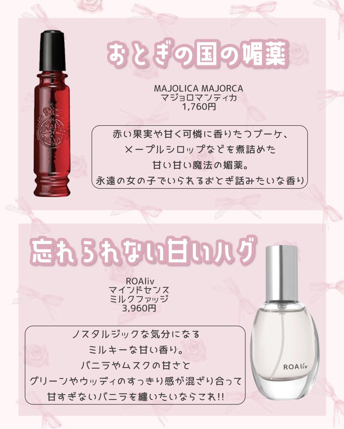 ヴァニラ ラスト オード パルファン/JILL STUART/香水(レディース)を使ったクチコミ(2枚目)