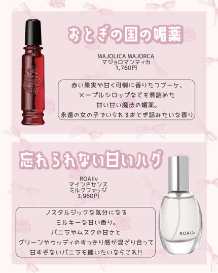 ヴァニラ ラスト オード パルファン/JILL STUART/香水(レディース)を使ったクチコミ(2枚目)