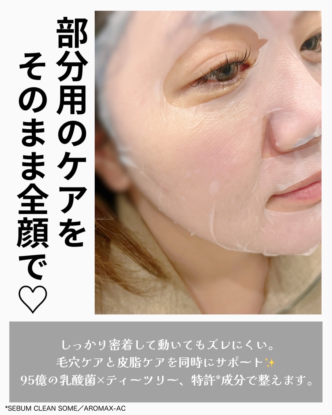 トラブルパッチマスク/EIOM/その他スキンケアを使ったクチコミ（2枚目）