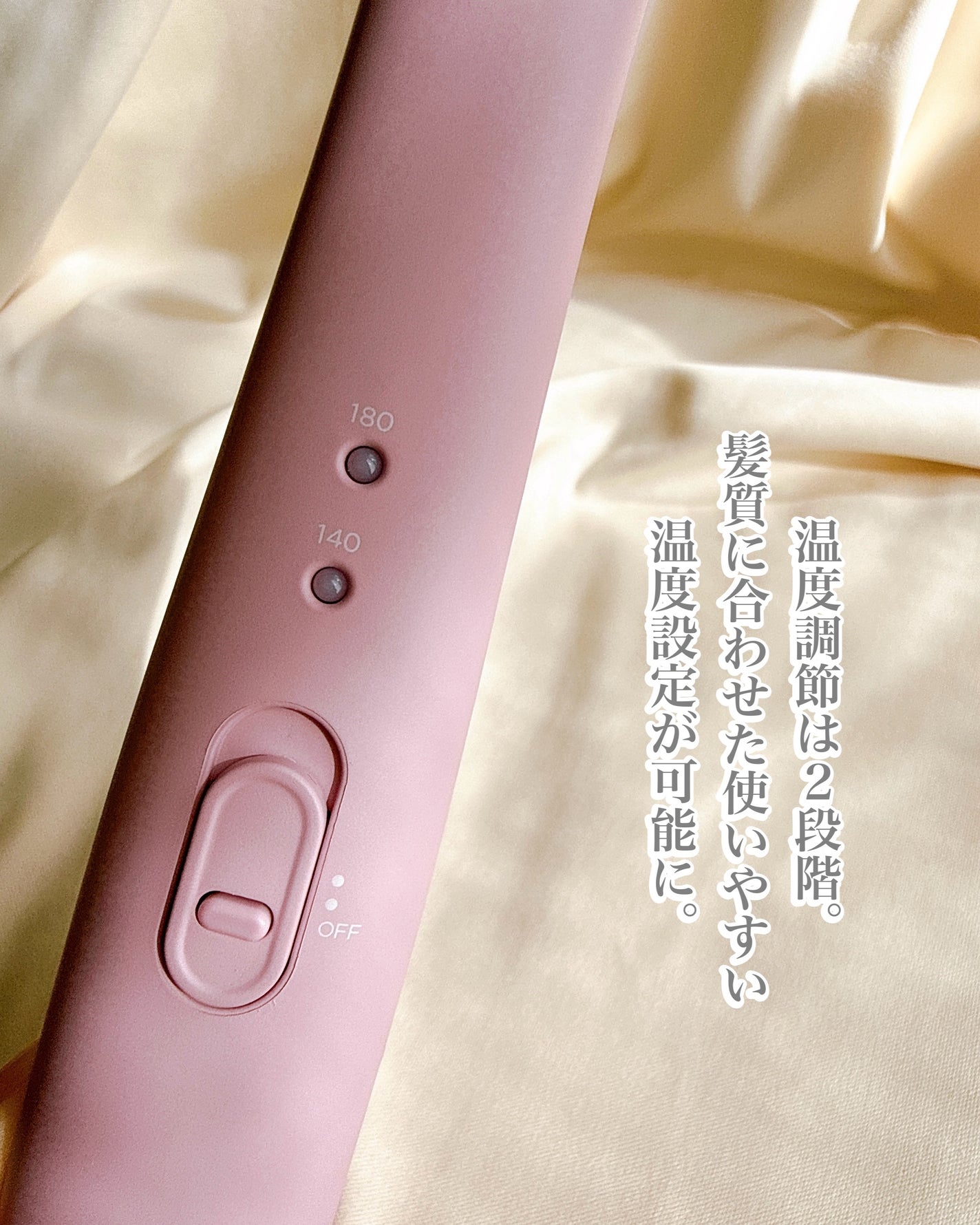 サロニア コードレス ストレートヘアアイロン/SALONIA/ストレートアイロンを使ったクチコミ(4枚目)