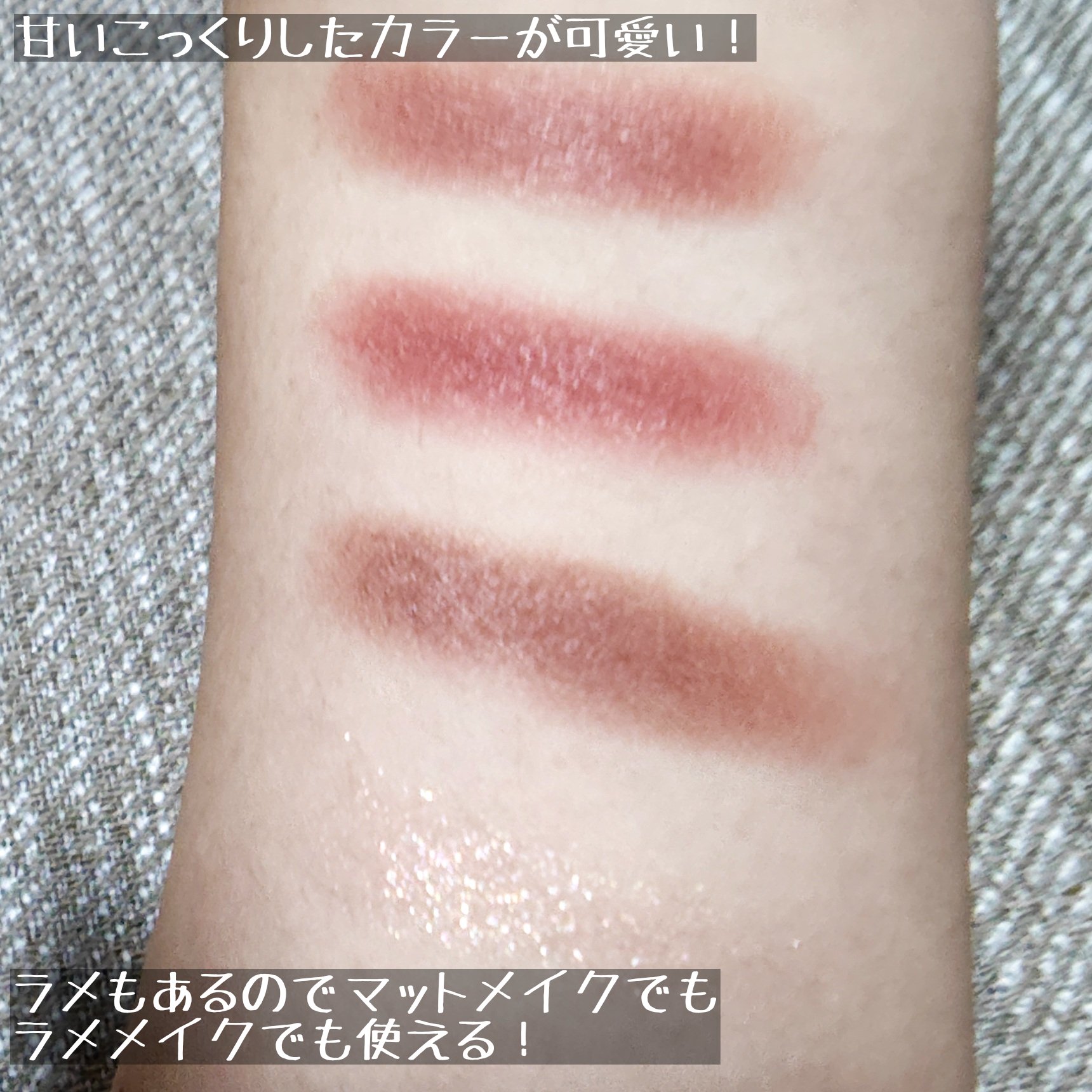 シルキースフレアイズ（マットタイプ） M02 チャイブリック/キャンメイク/アイシャドウパレットを使ったクチコミ（2枚目）