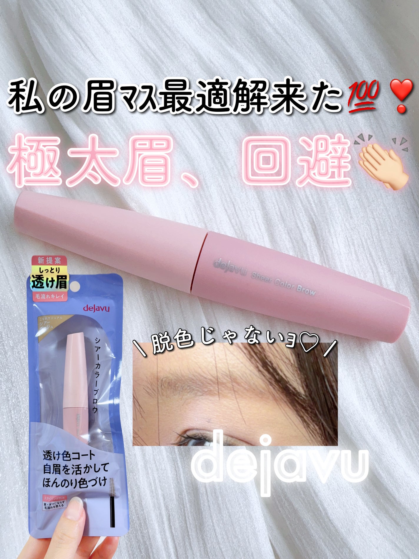 ã·ã¢ãŒã«ã©ãŒãããŠ/ããžã£ãŽã¥/çãã¹ã«ã©ã䜿ã£ãã¯ãã³ãïŒ1æç®ïŒ