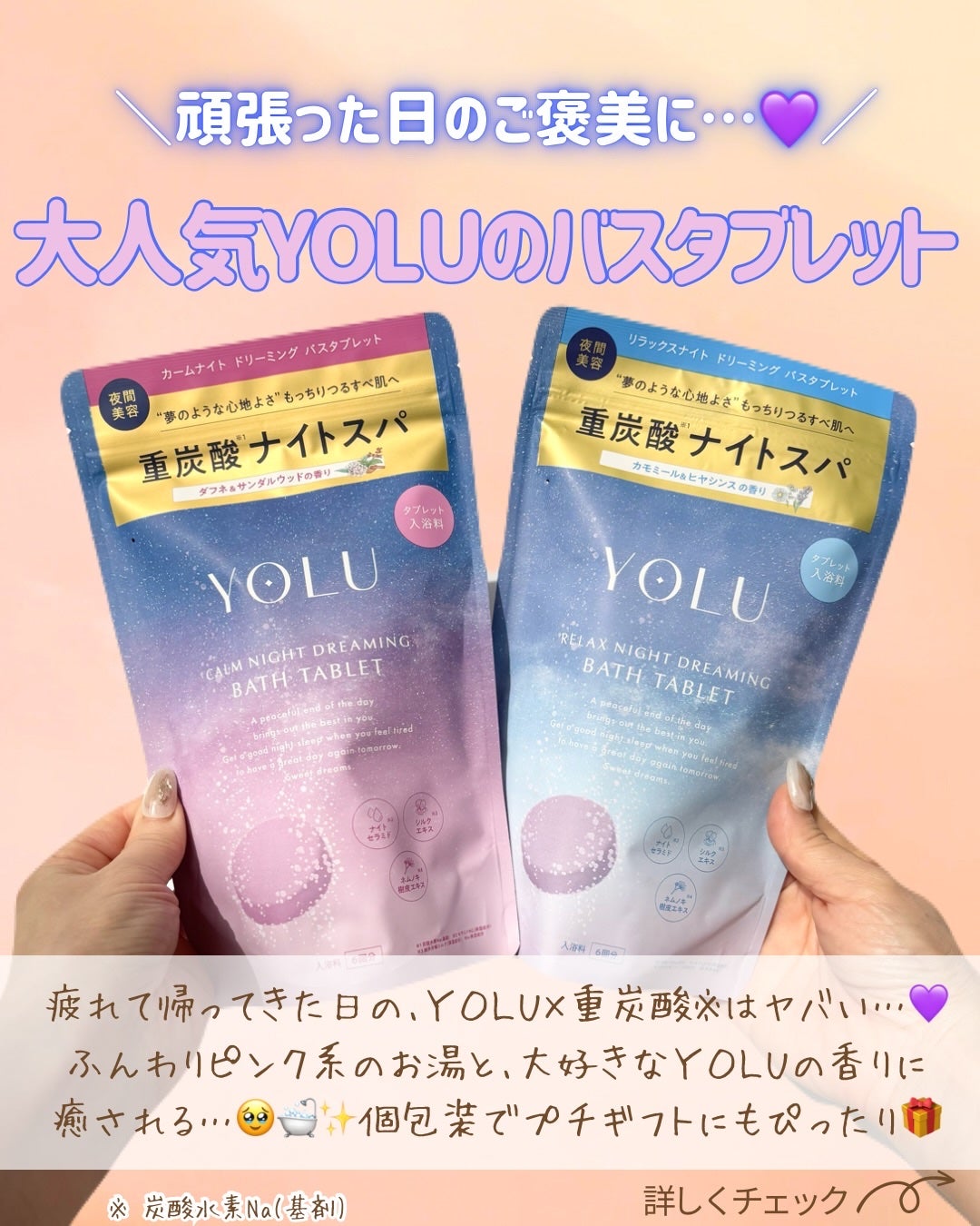 つや子 on LIPS 「いつも見ていただきありがとうございます🥰他の投稿はこちらから▷..」(2枚目)