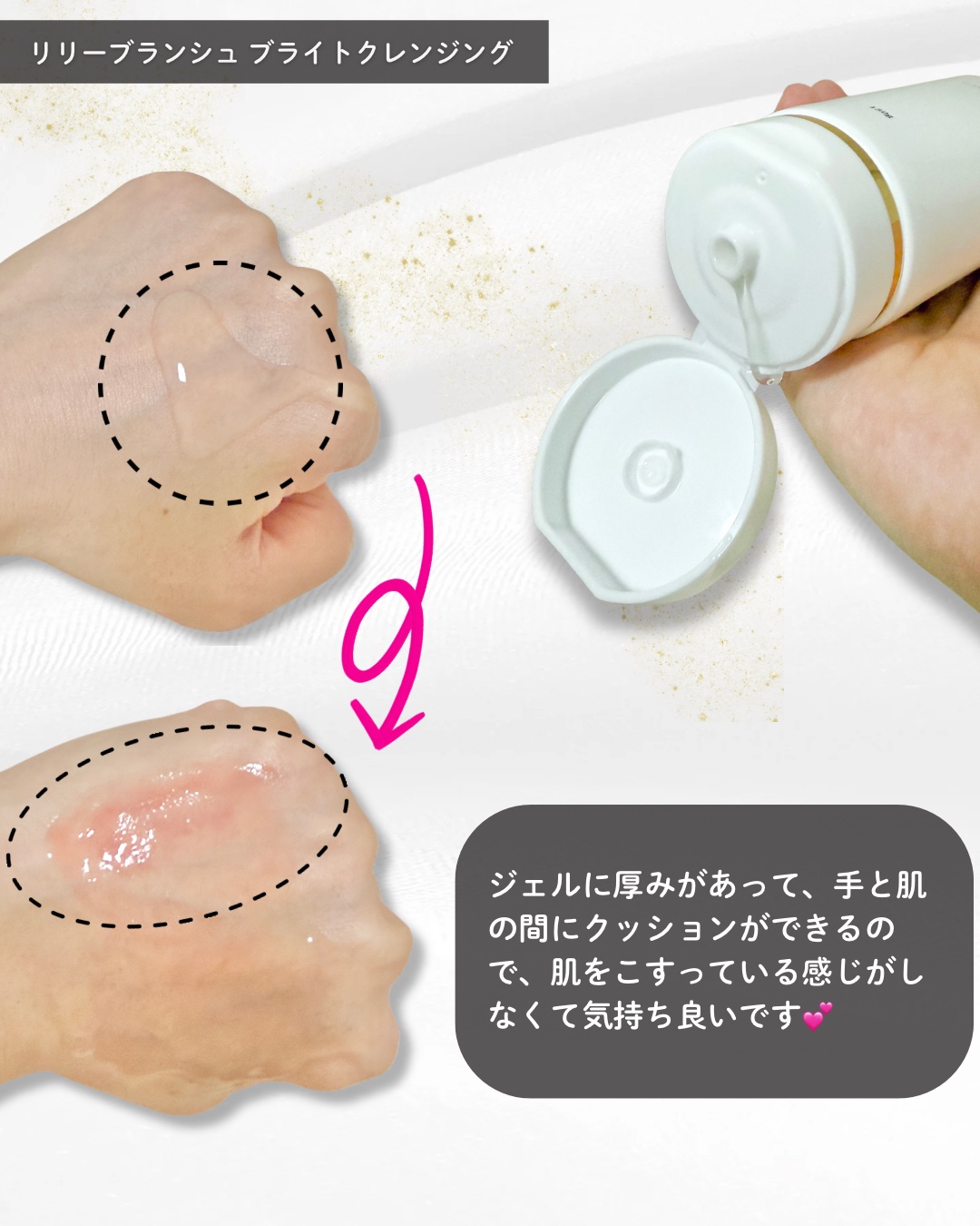 を使ったクチコミ（2枚目）