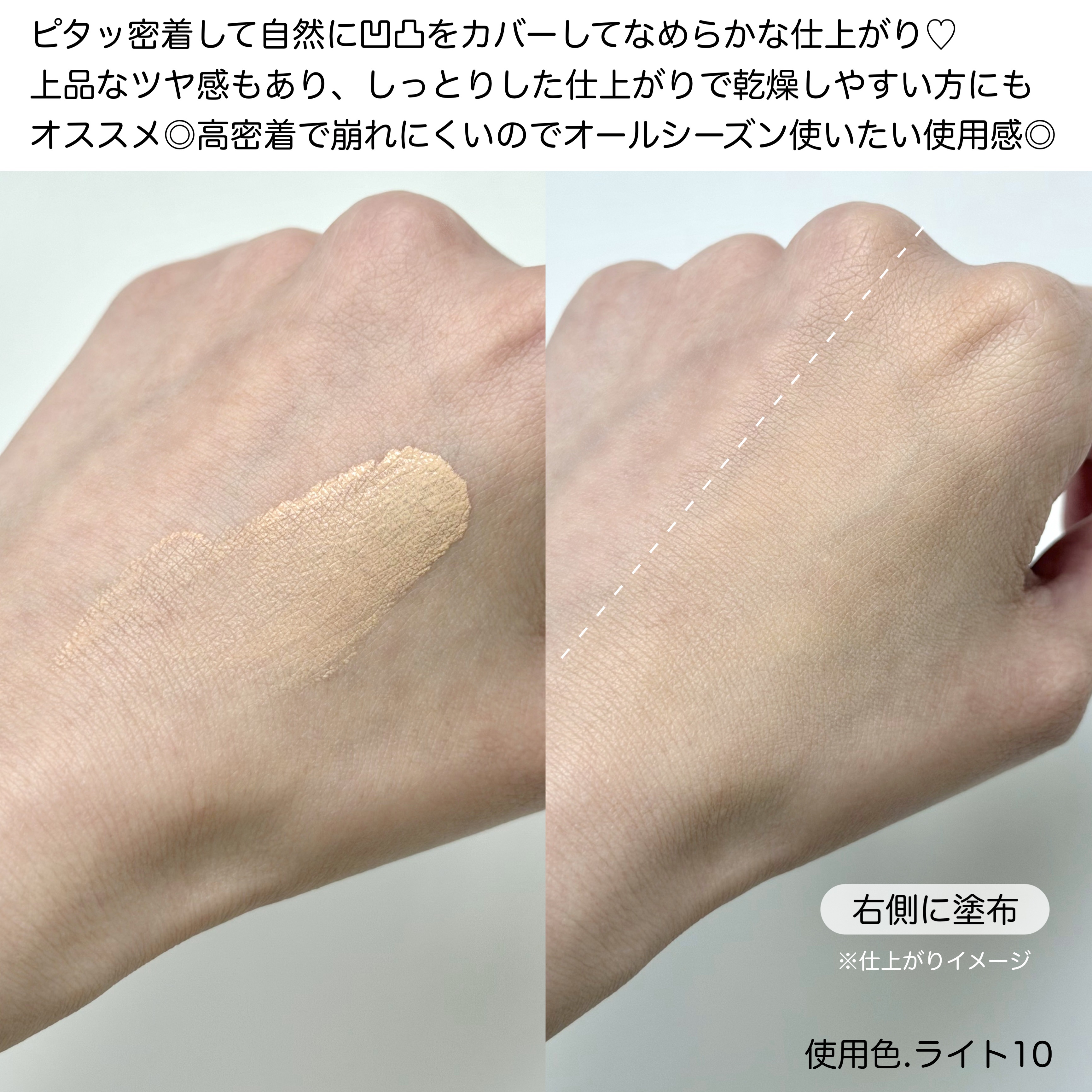 ベルベットジュエルクッション 10 ライト(ケース＋リフィル)/BIVABOO/クッションファンデーションを使ったクチコミ（3枚目）