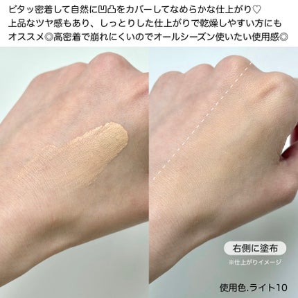 BIVABOO ベルベットジュエルクッションのクチコミ「𓆸
BIVABOO
ベルベットジュエルクッション
SPF50+/PA++++
────────.....」(3枚目)