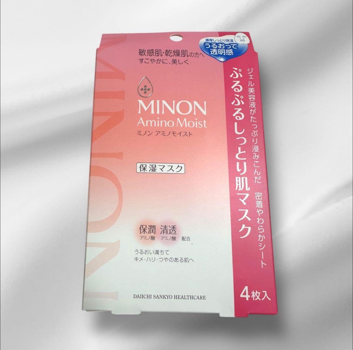 ミノン アミノモイスト ぷるぷるしっとり肌マスク/ミノン/シートマスク・パックを使ったクチコミ（2枚目）