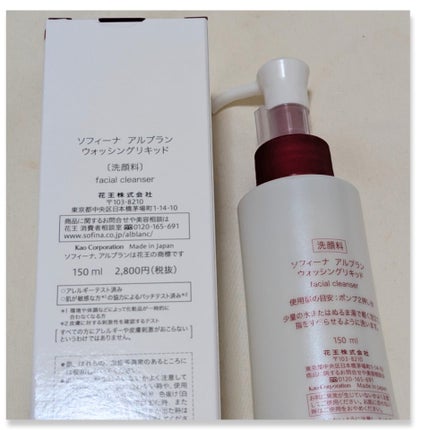 ALBLANC ウォッシングリキッドのクチコミ「美容液成分を贅沢に配合の洗顔!!
#ALBLANC
#ウォッシングリキッド
とろみのあるきめ.....」(2枚目)