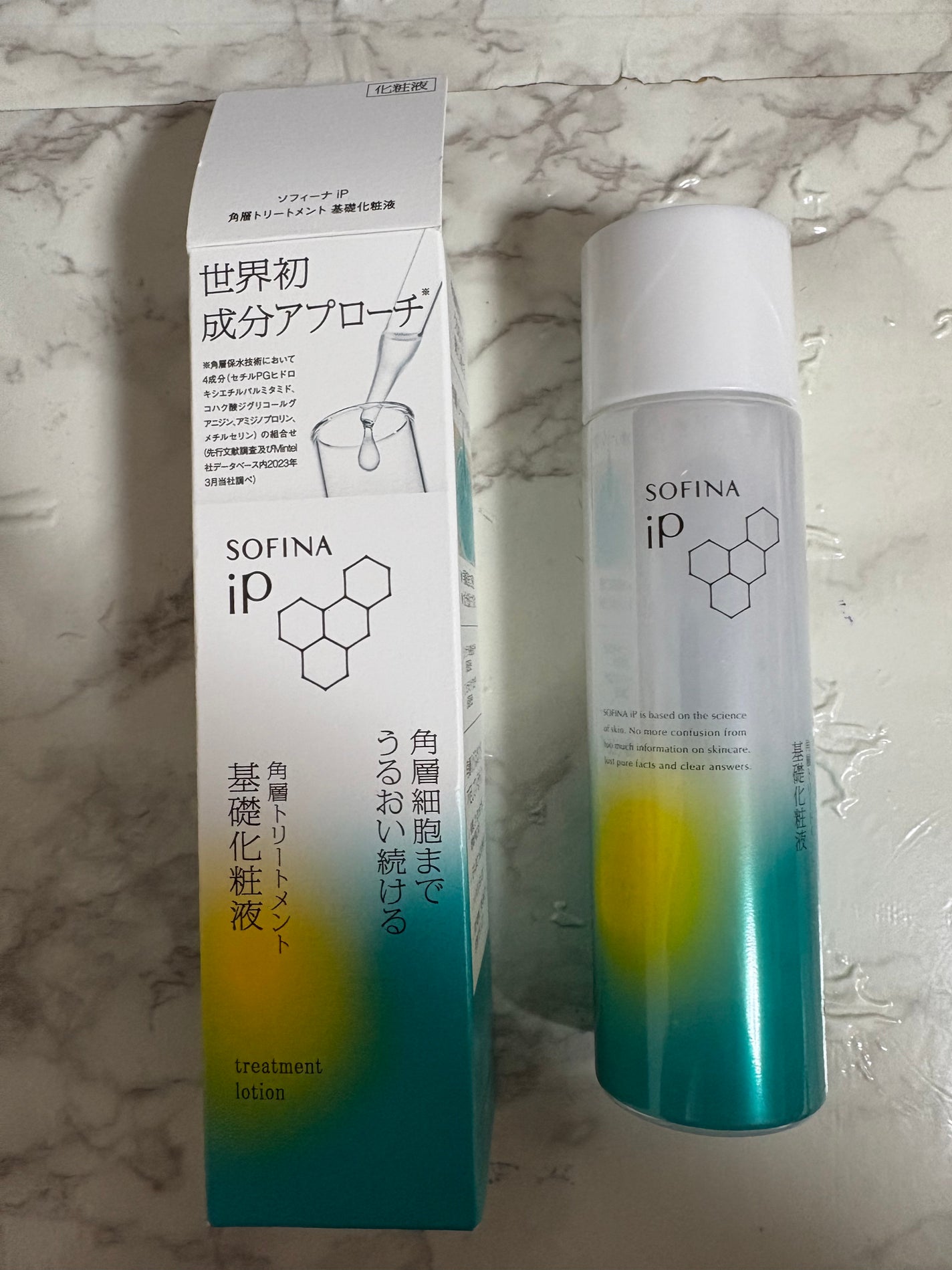 ソフィーナ iP 角層トリートメント 基礎化粧液/SOFINA iP/化粧水を使ったクチコミ(1枚目)