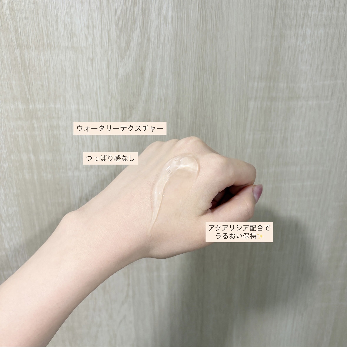 ジェルトゥウォーター クレンザー (MI)｜LAGOM の口コミ - 敏感肌に