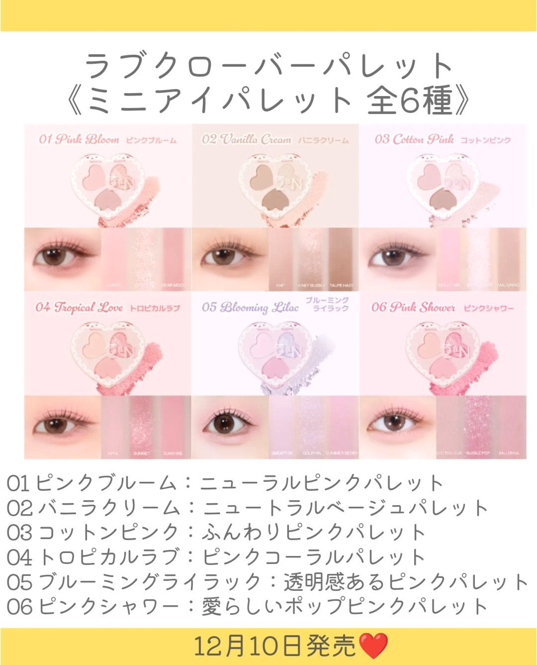 グレイズバウンシングティント/2aN/リップティントを使ったクチコミ(7枚目)