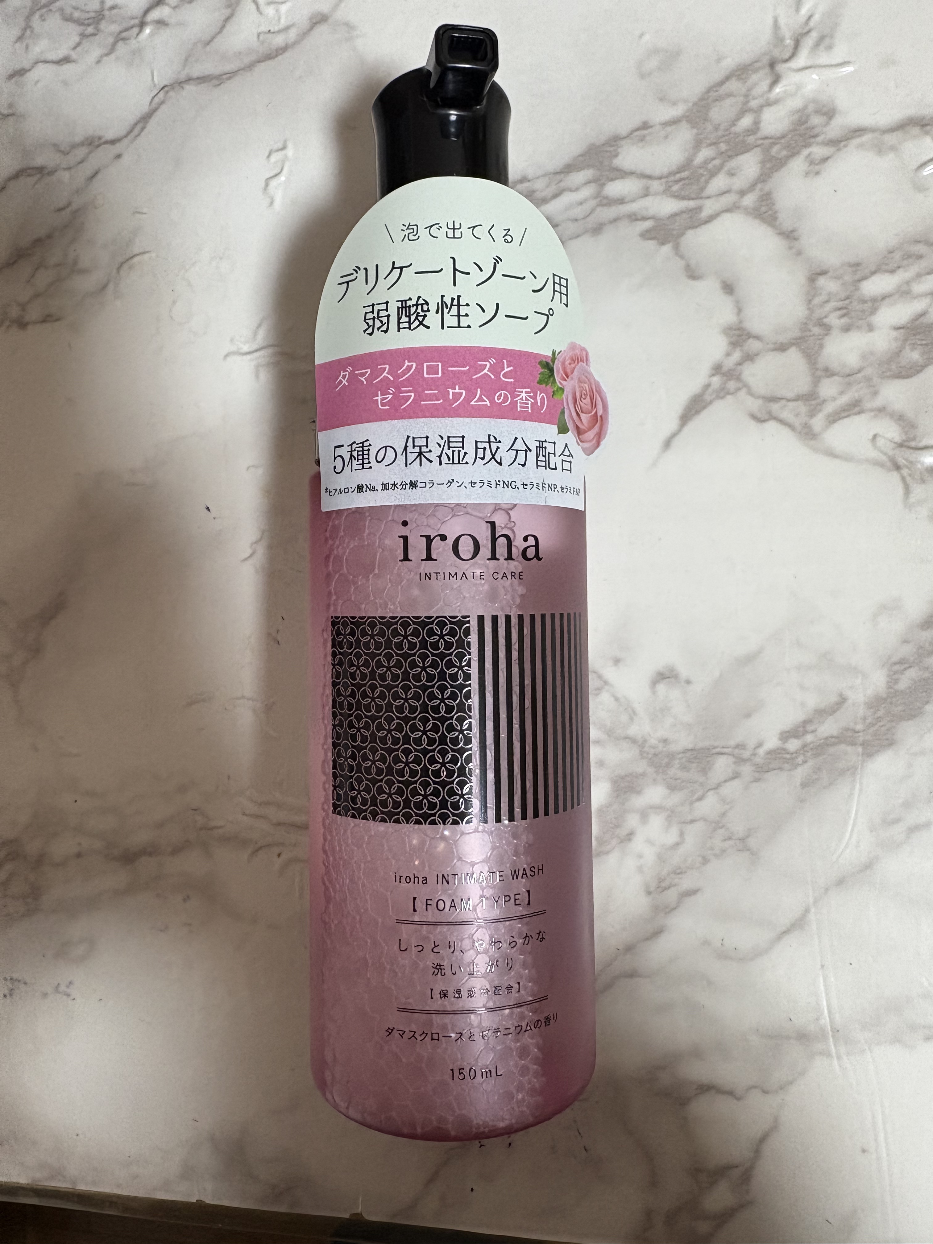イロハ インティメートウォッシュ フォームタイプ  ベルガモットとビターオレンジの香り/iroha INTIMATE CARE/デリケートゾーンケアを使ったクチコミ（1枚目）