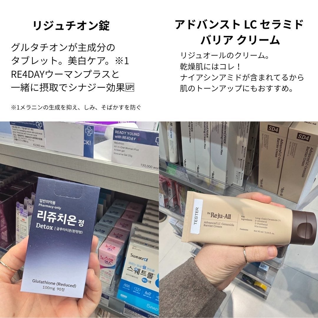 アクノンクリーム/東亜製薬/その他スキンケアを使ったクチコミ(3枚目)