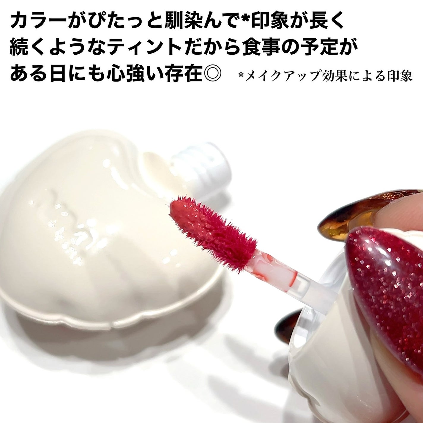 ネーミング グロウ ハートリップティント/NAMING./リップティントを使ったクチコミ(3枚目)