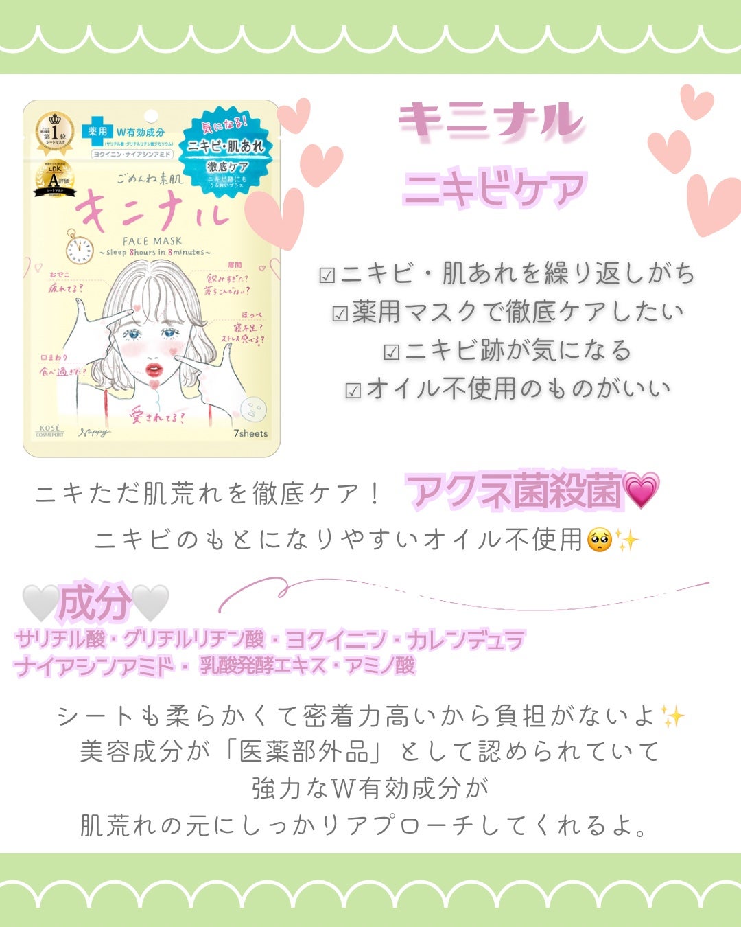 うるうるBOMBマスク/クリアターン/シートマスク・パックを使ったクチコミ(2枚目)