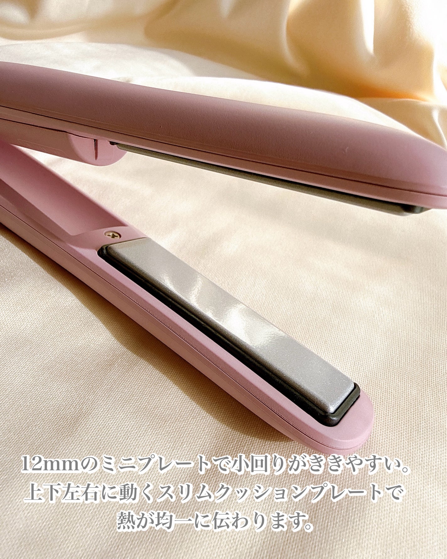 サロニア コードレス ストレートヘアアイロン/SALONIA/ストレートアイロンを使ったクチコミ(3枚目)