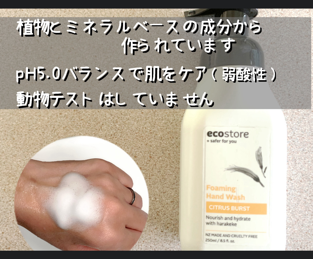 を使ったクチコミ（2枚目）