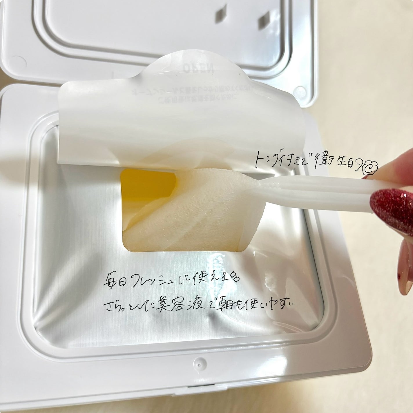 ビタミンC(*⁶)パンテノールマスク/MIJIN COSMETICS/シートマスク・パックを使ったクチコミ(2枚目)