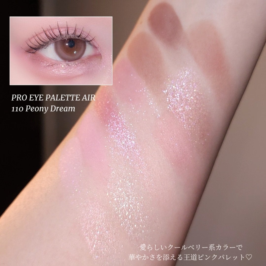 プロ アイ パレット エアー/CLIO/アイシャドウパレットを使ったクチコミ(4枚目)