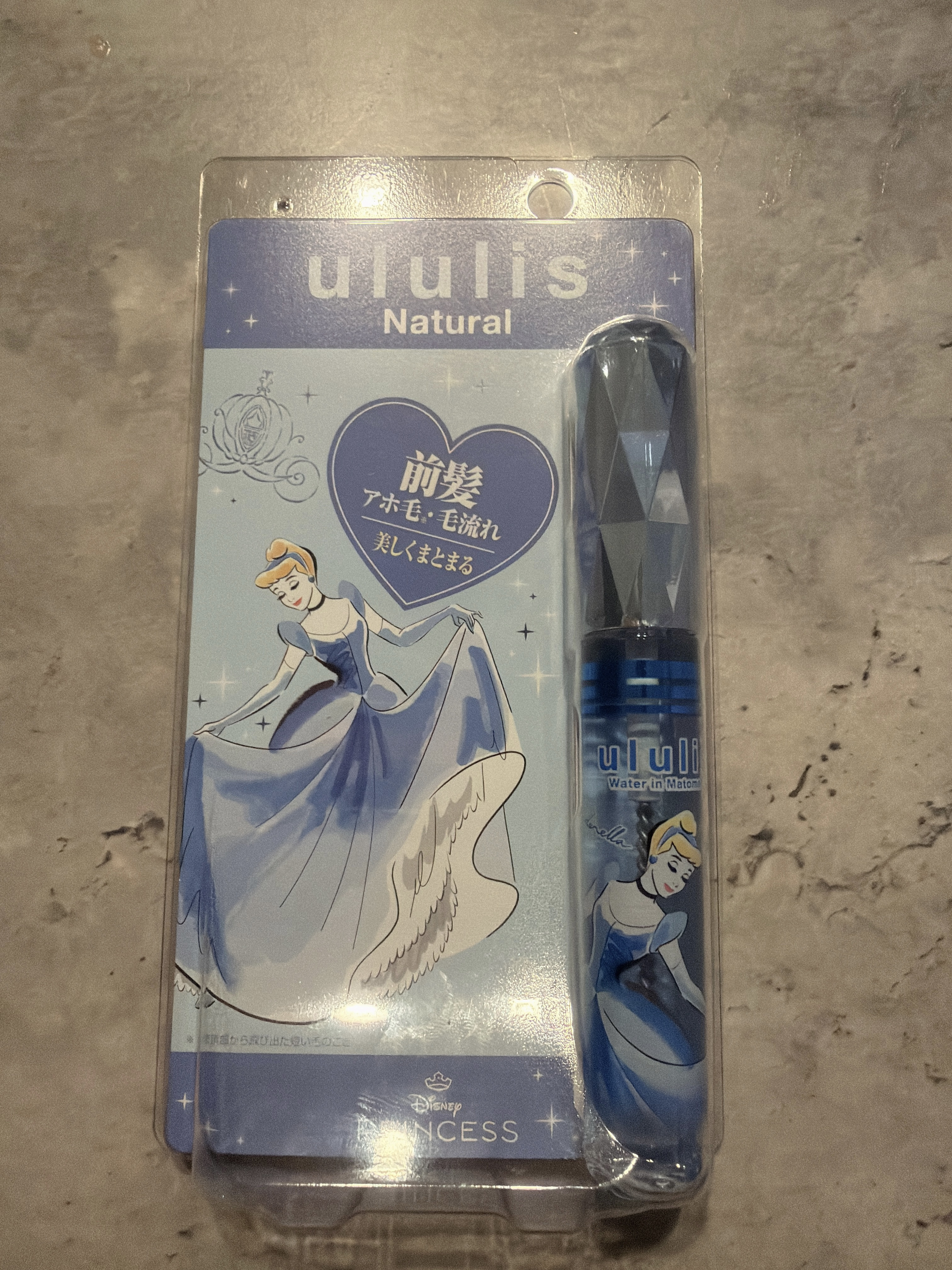 ウォーターインマトメイク　ブルー/ululis/プレスタイリング・寝ぐせ直しを使ったクチコミ（1枚目）