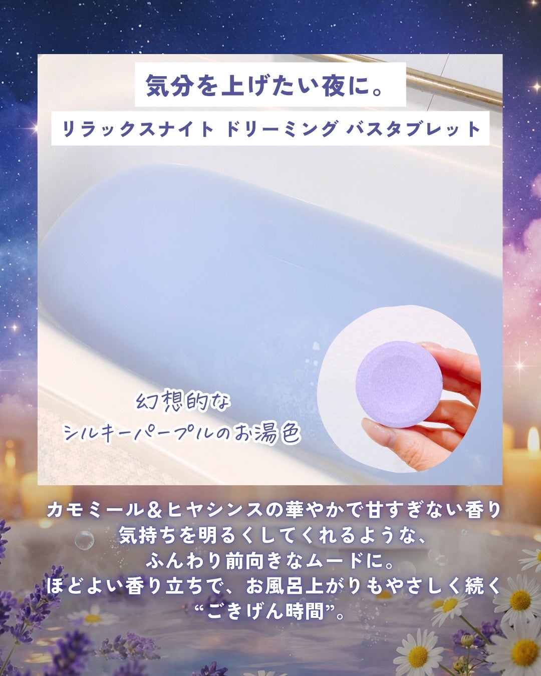ふりる♥フォロバ on LIPS 「今日は気分で選べるYOLUのバスタブレットがめっちゃいい🛁✨お..」(4枚目)
