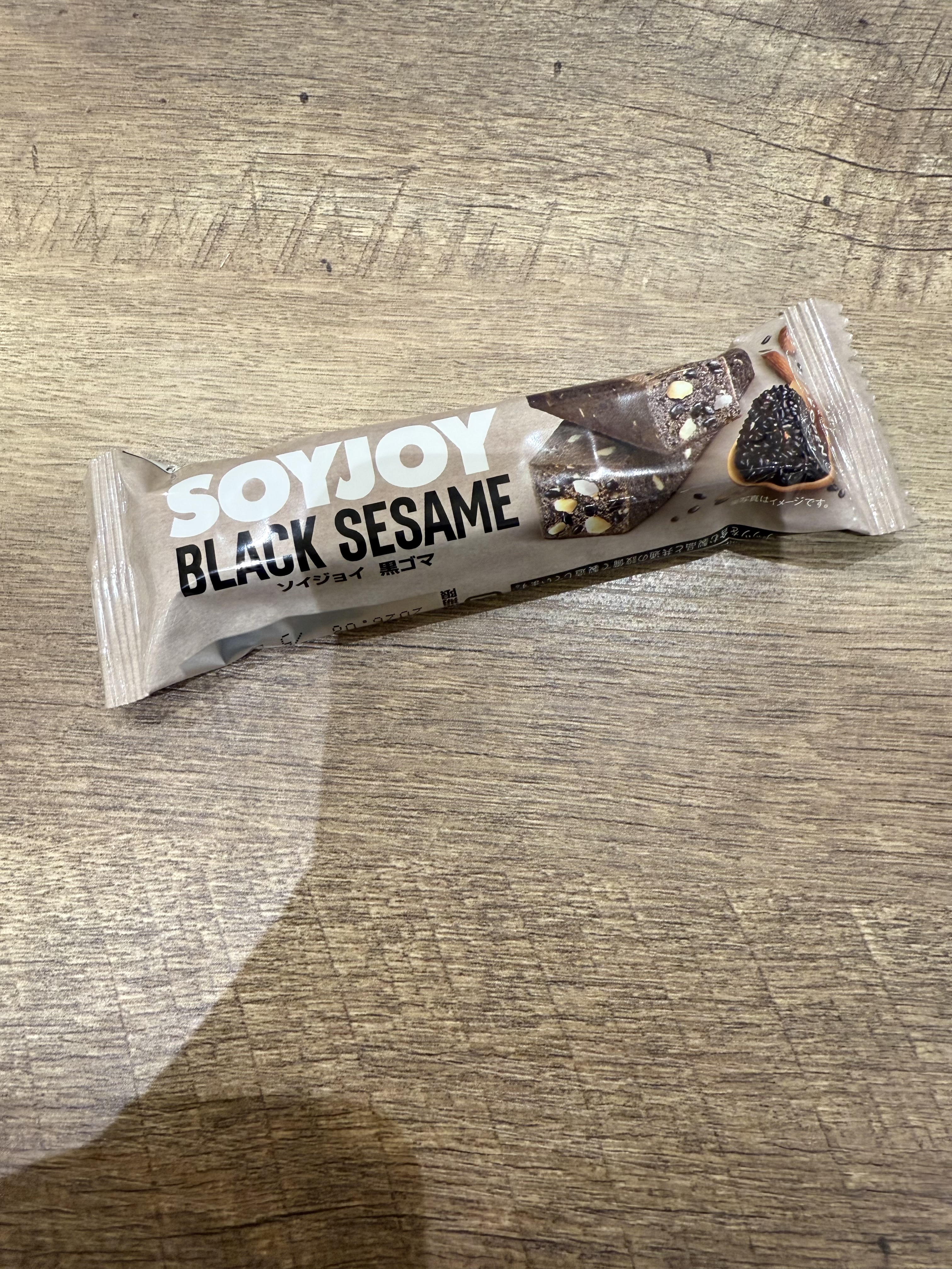 ソイジョイ SOYJOY（ソイジョイ）のクチコミ「イベントでいただいたものですが、soyjoyが前のものよりもおいしくなったと思います！
 
前.....」（2枚目）