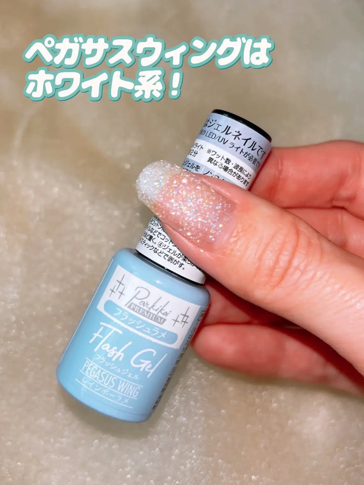 パル カラージェル/キャンドゥ/ジェルネイルを使ったクチコミ(4枚目)