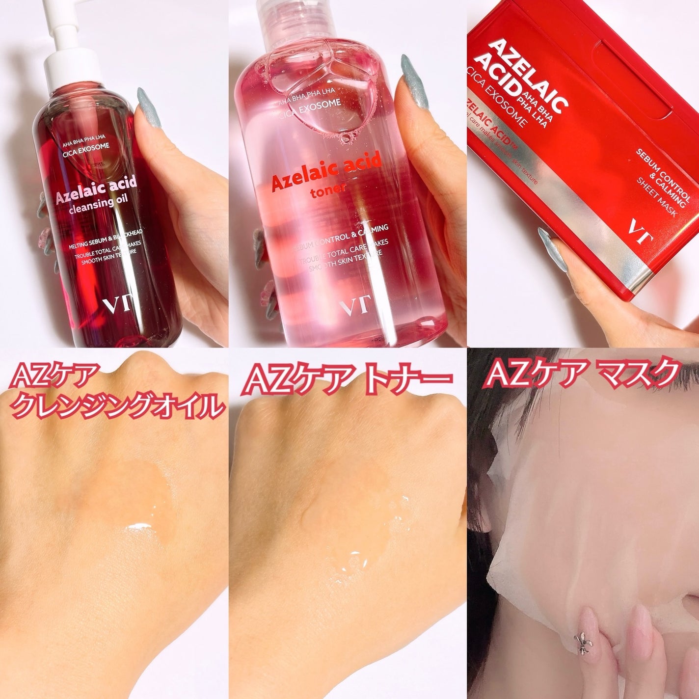 A1カーミング アンプル/VT/美容液を使ったクチコミ(3枚目)