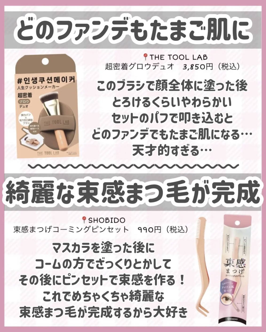 クレンジング綿棒/無印良品/ポイントメイクリムーバーを使ったクチコミ（3枚目）