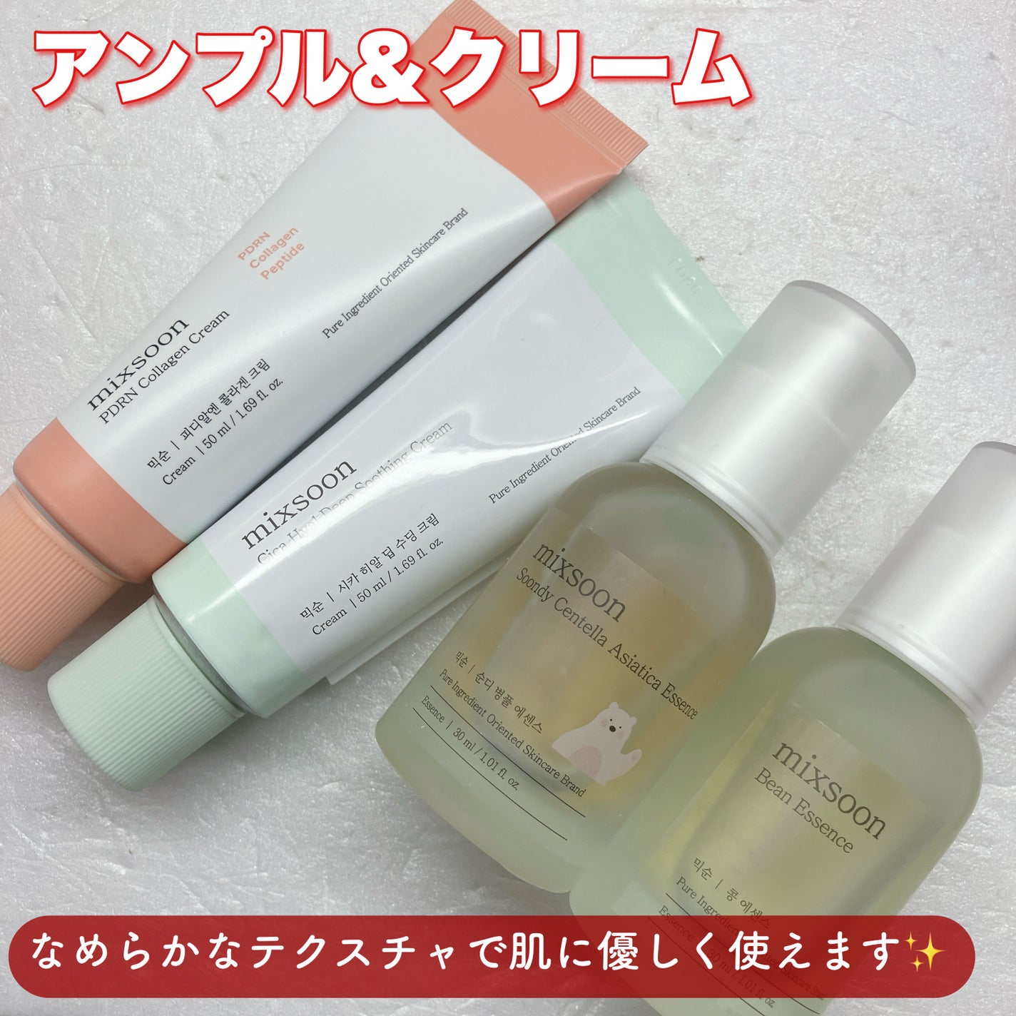 大豆エッセンス/mixsoon/美容液を使ったクチコミ(3枚目)